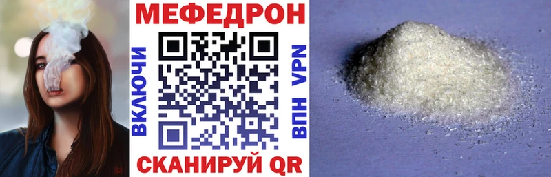 Купить СК  ГЕРОИН  Меф мяу мяу  Каннабис  КОКАИН  Когалым