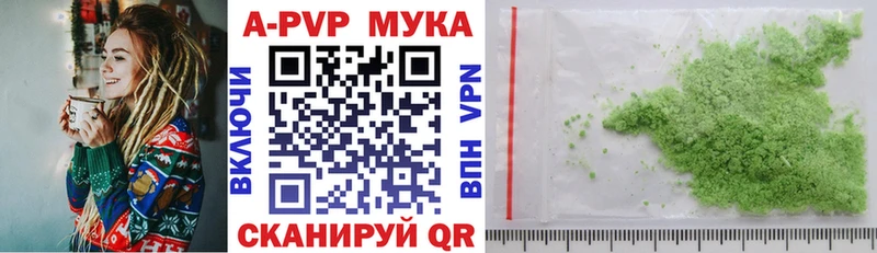Alpha PVP СК Купить где Когалым