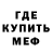 МЕТАДОН мёд Anon grase