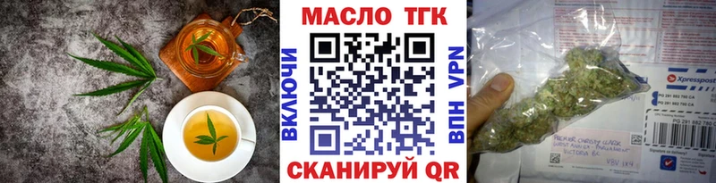 Купить где  Когалым  Еда ТГК конопля 