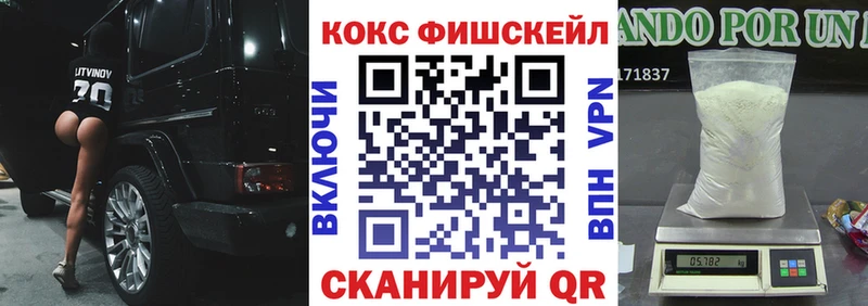 Купить закладки  Когалым  КОКАИН 99% 