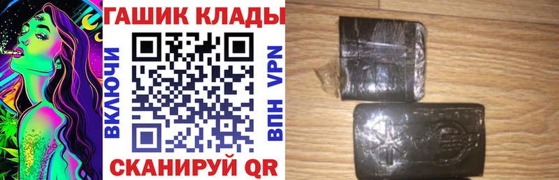 ГАШИШ Cannabis Купить где Когалым