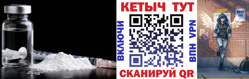 Купить закладки  Когалым  Кетамин ketamine 