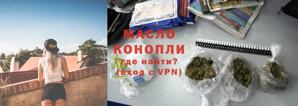 героин Каменногорск