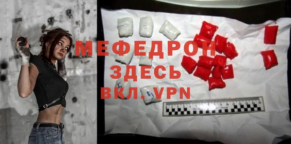 героин Каменногорск