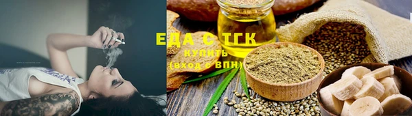 героин Каменногорск
