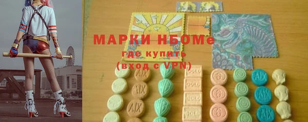 героин Каменногорск