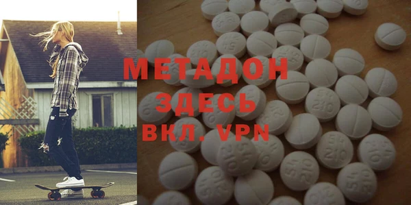 гидропоника Карталы