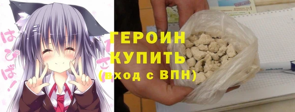 кокаин премиум Каменск-Шахтинский