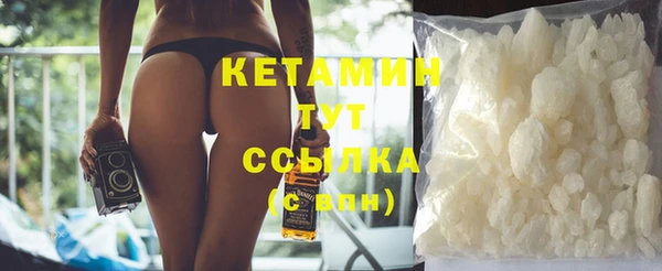 кокаин премиум Каменск-Шахтинский