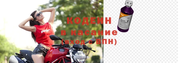 альфа пвп VHQ Каменка