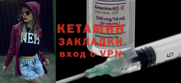 героин Каменногорск