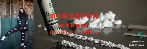 кокаин премиум Каменск-Шахтинский