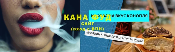 гидропоника Карталы
