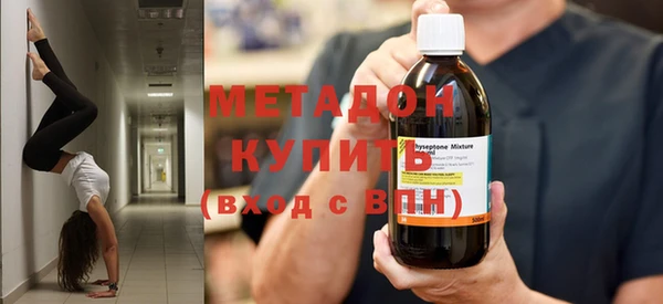 героин Каменногорск