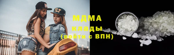 альфа пвп VHQ Каменка