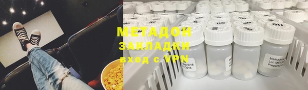 гидропоника Карталы