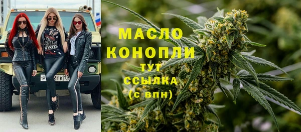 альфа пвп VHQ Каменка