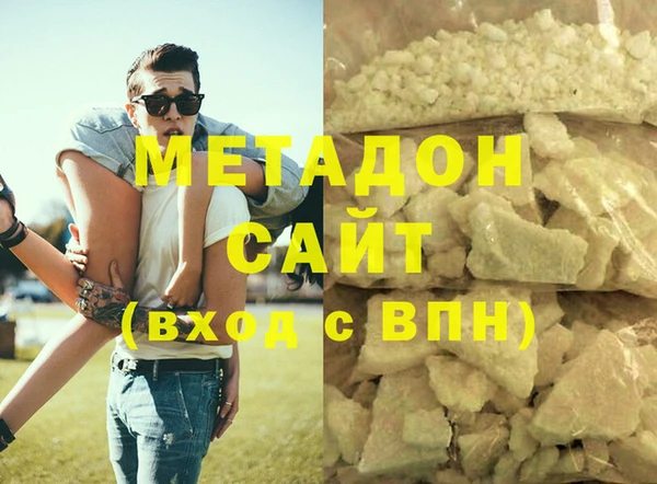 спиды Карпинск