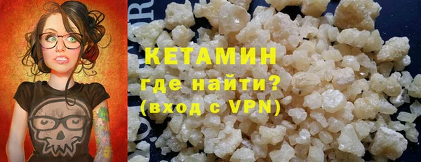 кокаин премиум Каменск-Шахтинский