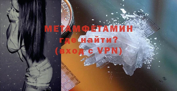 героин Каменногорск