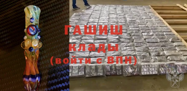альфа пвп VHQ Каменка