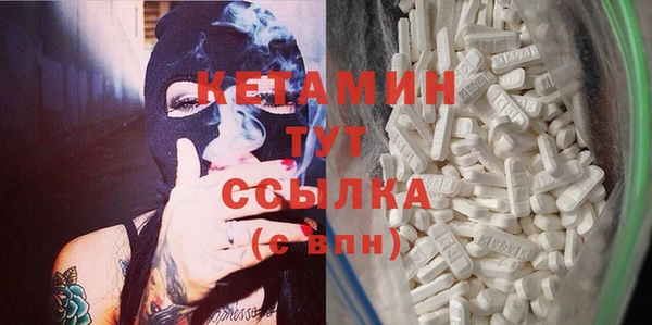 кокаин Касимов
