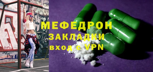 героин Каменногорск