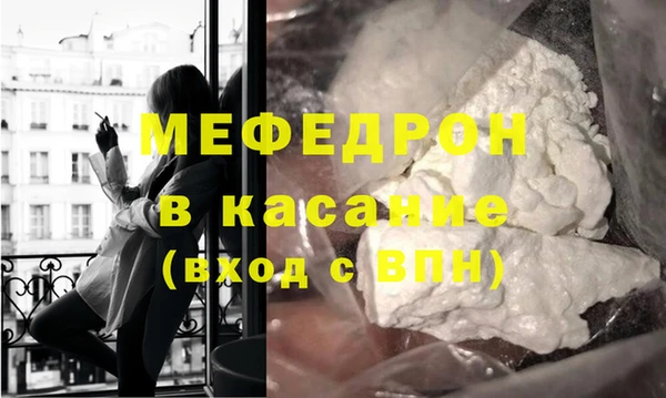 альфа пвп VHQ Каменка