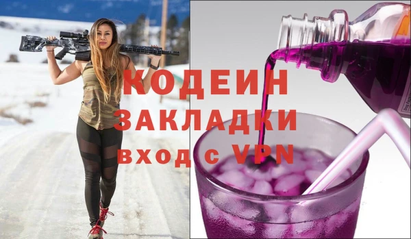 кокаин Касимов