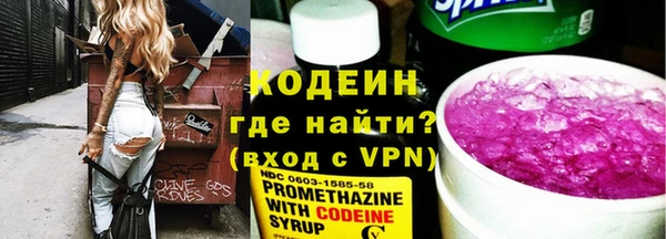 героин Каменногорск