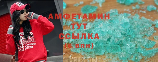 спиды Карпинск