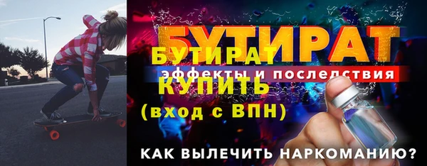 спиды Карпинск