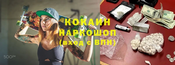 кокаин премиум Каменск-Шахтинский
