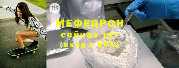 альфа пвп VHQ Каменка