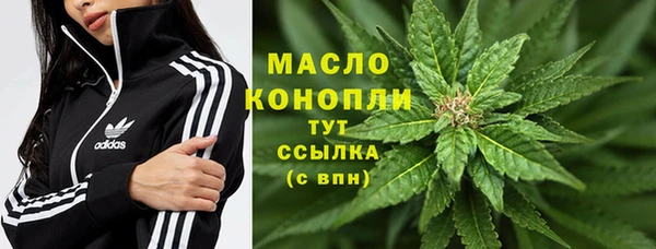 героин Каменногорск