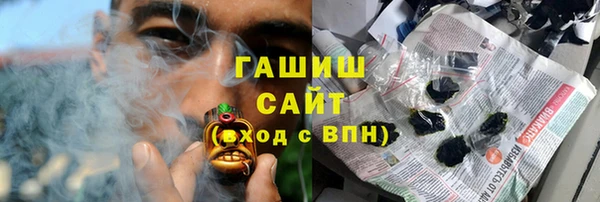 гидропоника Карталы