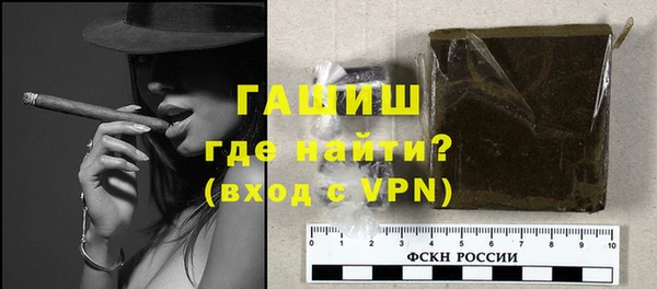 альфа пвп VHQ Каменка