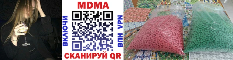 Купить где Когалым МДМА кристаллы