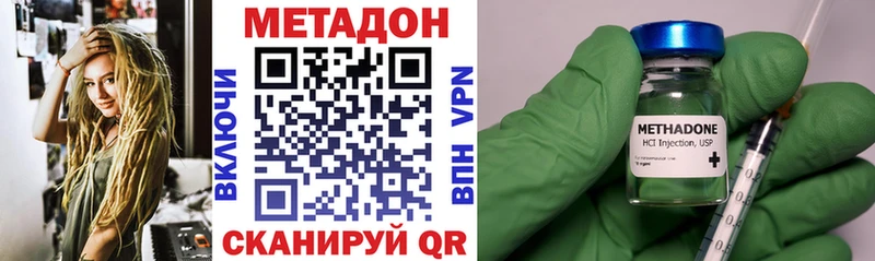 Купить  Когалым  Метадон белоснежный 