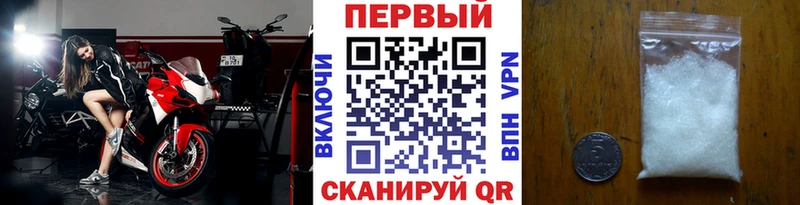 Купить Когалым МЕТАМФЕТАМИН винт