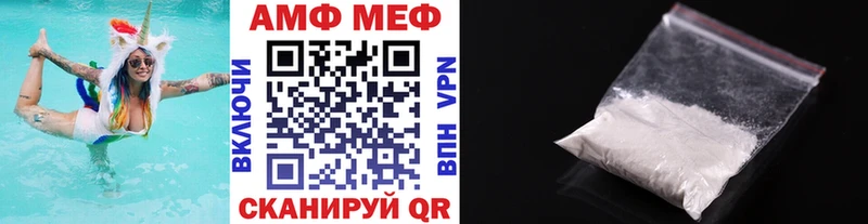 Первитин винт Когалым