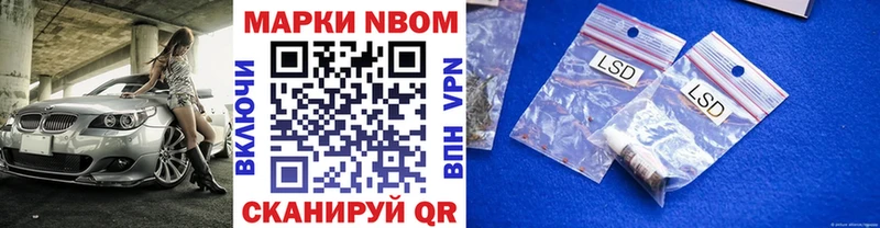 Наркотические марки 1,5мг  Купить закладки  Когалым 