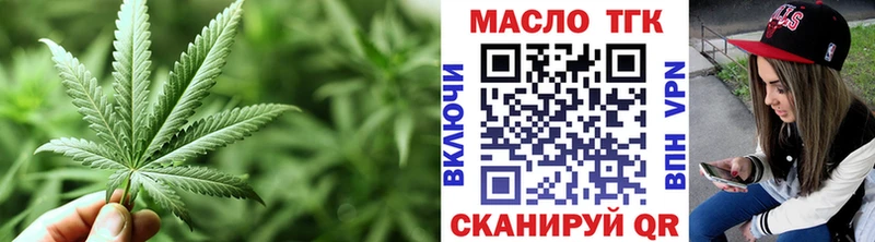 ТГК жижа  Купить  Когалым 