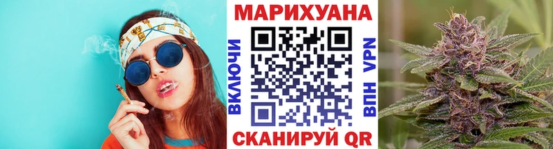 Шишки марихуана THC 21%  Купить закладки  Когалым 